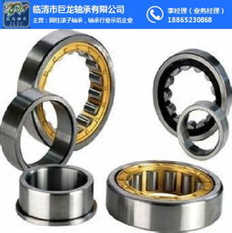 破碎机调心轴承生产厂家 调心轴承 巨龙轴承 多图