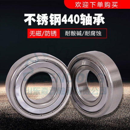 VKMA06601轴承承载验电机汽车轮毂轴承