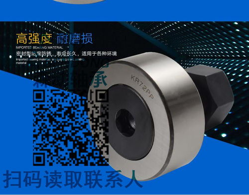 开炼机轴承托辊轴承57632轴承生产