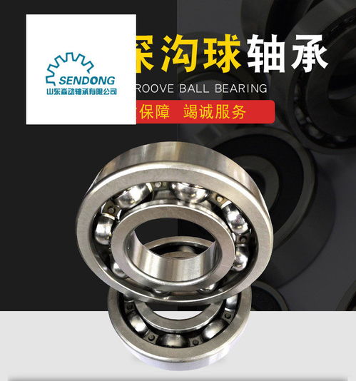 冶金机械轴承轴承套3053764w2轴承制作