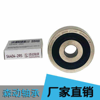 森动usa微型保持架引导系统轴承dg40900026轴承用于高销量
